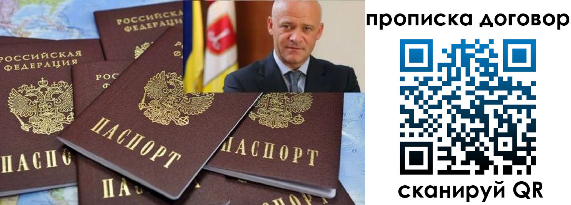 пропишу в квартире в Печорах