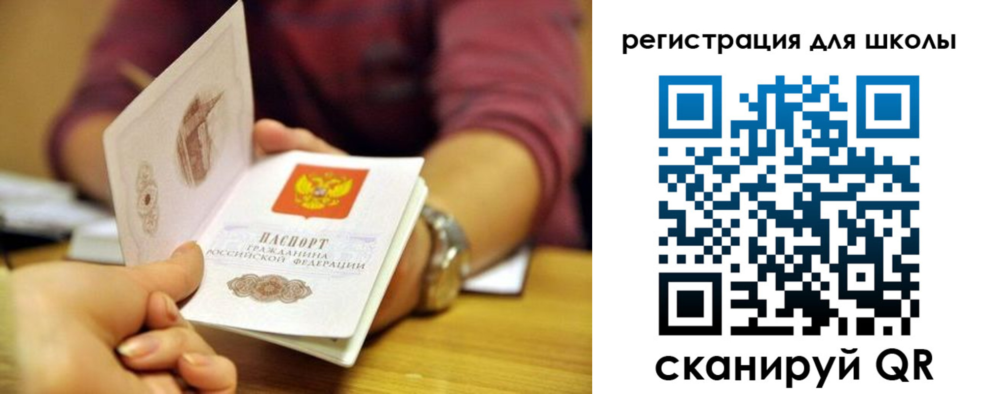 прописка от собственника в Печорах