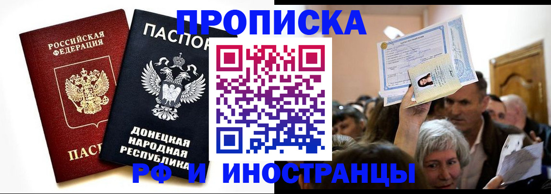 временная регистрация госуслуги в Печорах